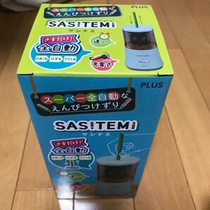 全自動えんぴつけずり サシテミ ブルー