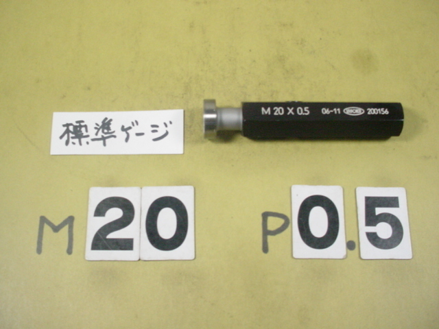2025年最新】Yahoo!オークション -ネジゲージ m20の中古品・新品 2025年最新】Yahoo!オークション -ネジゲージ m20の中古品・新品
