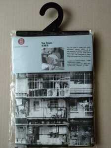 .. Hong Kong G.O.D. Yaumati oil flax ground tea towel .. cloth Tea Towel