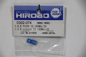 『送料無料』【HIROBO】0302-074 SRBクリスタル 72.190MHz/20 在庫3
