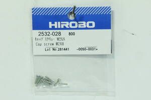 『送料無料』【HIROBO】 2532-028 キャップスクリュー M2×8 在庫1