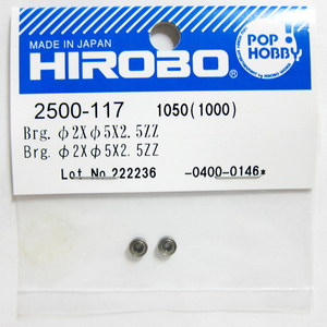 『送料無料』【HIROBO】2500-117 Brg. 2×5×2.5ZZ ベアリング 在庫2