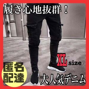 XL サイズ カーゴパンツ ワークパンツ メンズ 作業着 ズボン スキニー デニム