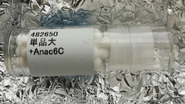 ホメオパシー レメディー Anac. 6c アナカーデアム/マーキングナッツ