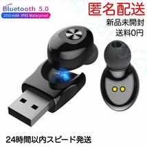 XG12 bluetooth 5.0 イヤホン 片耳 シングル 新品 ワイヤレス Bluetooth 高音質 ハンズフリー 通話 iPad iPhone Android マグネット 軽量_画像1