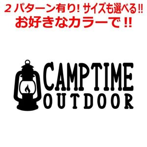 キャンプ CAMP ステッカー テント かっこいい アウトドア 車 登山　(2)