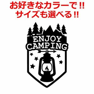 キャンプ CAMP ステッカー ENJOY ランタン かっこいい 車 キャンプ 登山　(3)