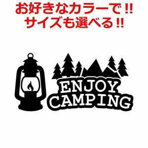 キャンプ CAMP ステッカー ENJOY ランタン B かっこいい 車 キャンプ 登山