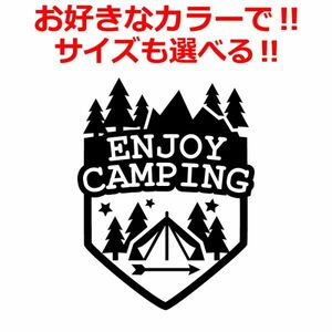 キャンプ CAMP ステッカー ENJOY テント かっこいい 車 キャンプ 登山