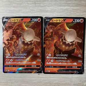  Pokemon card Space Jug la-hi- gong nv RR 2 pieces set 