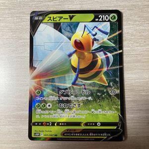  Pokemon card Space Jug la-s Piaa -v RR