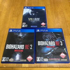 【PS4】 BIOHAZARD RE:2 Z Version [通常版] RE3 ビレッジの3セットです。