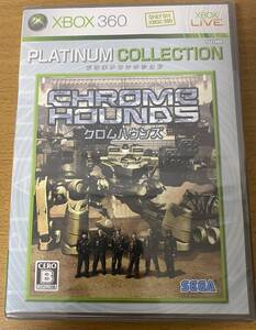 クロムハウンズ Chrome Hounds Xbox360 プラチナコレクション 新品