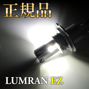 【2個セット】 LEDフォグランプ FJクルーザー GSJ15W FOG ホワイト 白 フォグライト フォグ灯 後期LEDバルブ LUMRAN EZ