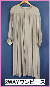 CM‐⑯‐③☆春夏秋☆2WAY☆新品☆送料込み☆即決☆ナチュラル系☆レーヨンポリ☆M~Lサイズ☆ワンピース☆ベージュ