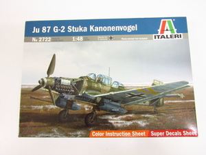 イタレリ 1/48 Ju87 G-2 Stuka Kanonenvogel 未組立品 プラモデル 中古 ◆ TY11410