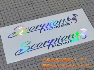 FIAT　ABART Scorpion POWER カッティングステッカー　サイズ　カラー選択可能2