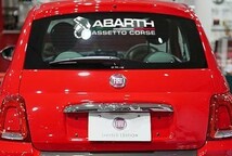 FIAT　ABART ASSETTO CORSE カッティングステッカー　サイズ　カラー選択可能_画像2