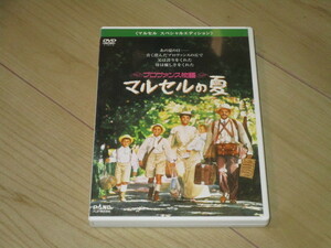 セルDVD■マルセル　スペシャル・エディション　2枚組■イヴ・ロベール 　フィリップ・コーベール　ナタリー・ルーセル　