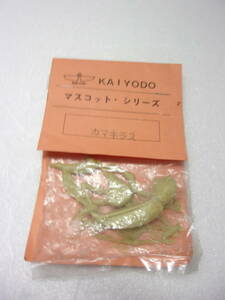  Kaiyodo mascot * series garage kit kamakilas unopened goods sack * cardboard scratch 