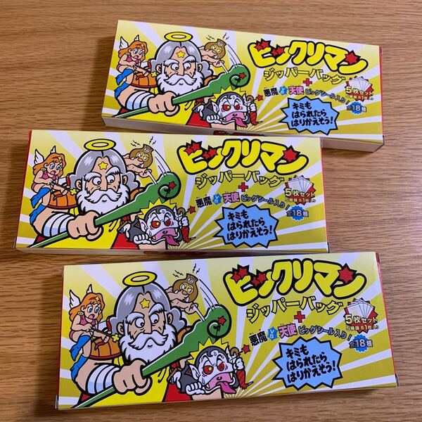 BREEZE×ビックリマン 第二弾 ビックリマンジッパーバッグ(5枚入り) 3箱