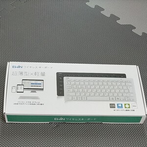 ワイヤレスキーボードとカバー