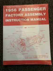 56 Chevrolet Belair assembly manual new goods. bell air manual bell air service book 