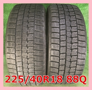 ★2015年製 225/40R18 88Q ダンロップ WINTER MAXX WM01 中古 スタッドレスタイヤ 2本 18インチ★