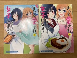 瀬戸口みづきの値段と価格推移は 25件の売買情報を集計した瀬戸口みづきの価格や価値の推移データを公開 瀬戸口みづきの値段と価格推移は 25件の売買情報を集計した瀬戸口みづきの価格や価値の推移データを公開