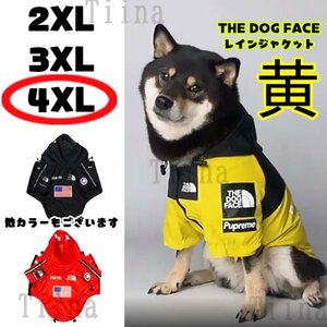 4XL yellow yellow dog raincoat jacket the dog face red dog for pet wear windbreaker rain jacket stylish 