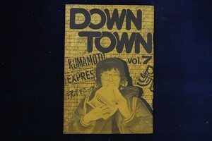 cf28/DOWN TOWN vol.7　忌野清志郎　シーナ&ザ・ロケッツ　インタビュー