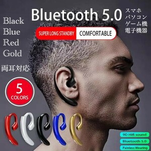イヤホン　Bluetooth　ワイヤレスイヤホン 耳掛け型　イヤフォン イヤホンマイク 片耳　USB 充電 高音質 超軽量　テレワーク ブルー　22