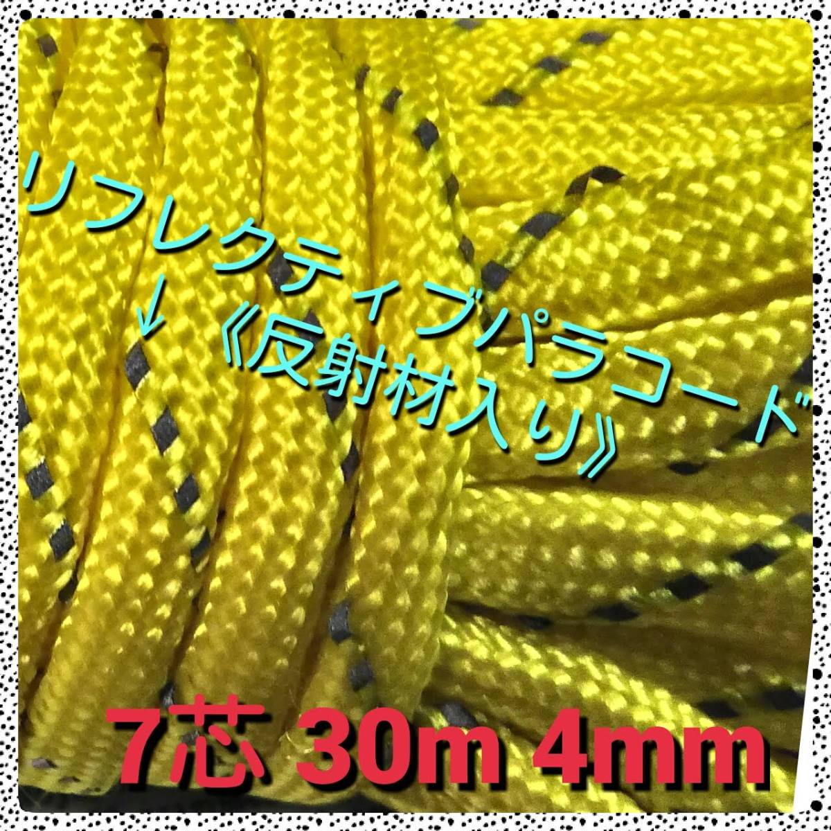 カーボンフェルト芯 4分芯 2本セット|PayPayフリマ