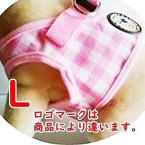 犬★ハーネス&リード【L】ピンク/チェック★犬服 胴輪 小型犬 中型犬 着せやすい ペット服【ピンク L】ベスト 洋服型 cs