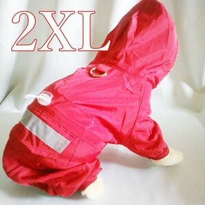 犬用■レインコート【2XL 赤】薄くて軽い！シンプルで着せやすい！中型犬☆前ボタン 足つき オーバーオール 雨具【XXL レッド】