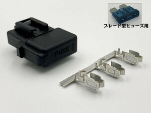 【矢崎総業 平型 ヒューズホルダー カプラー 予備端子 セット】 ■日本製■ ブレード型 ボックス コネクター 検索用) サブライト