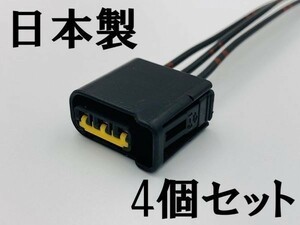 【スバル イグニッションコイル 配線 電線 カプラー 4セット 黒】 3ピン 純正 コネクター 検索用) GE2 GE3 GE6 GE7 GH2 GH3