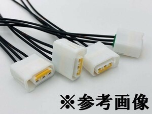 【スバル イグニッションコイル 配線 電線 カプラー 1セット 白】■古河電工■ 検索用) フォレスター 5Dワゴン 22433-AA550