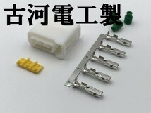 【スバル イグニッションコイル カプラー 予備端子 1セット 白】 3極 純正 コネクター 検索用) GH6 GH7 GH8 GRB GRF GVB GVF_画像3