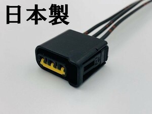 【ダイハツ イグニッションコイル 配線 電線 カプラー 1セット 黒】 3ピン 純正 コネクター 検索用) ミラ L550S L150S ムーヴ ラテ L350S