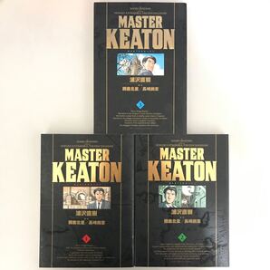 MASTER KEATON / 完全版1.2.3巻