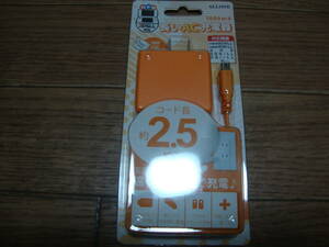 ★ 新品 3DS 充電器 2.5m オレンジ new3DS/LL、new2DSLL対応 ★