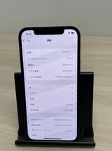 Apple iPhone12 64GB SIMフリー バッテリー92% ブルー　店頭展示機　画面に小キズあり　1円スタート　A-02_画像5