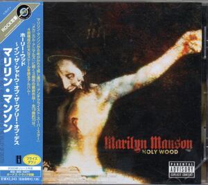  Marilyn * Manson сигнал Lee * дерево in * The * Shadow *ob* The *va Lee *ob*tes записано в Японии CD obi Marilyn Manson Holy Wood