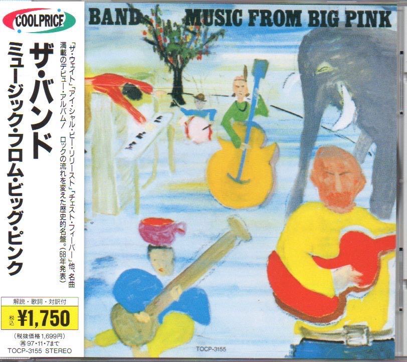CD】ザ・バンド / ミュージック・フロム・ビッグ・ピンク(00)-