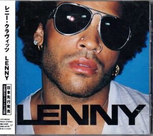 レニー・クラヴィッツ LENNY 国内盤 CD 帯付き Lenny Kravitz VJCP-68340