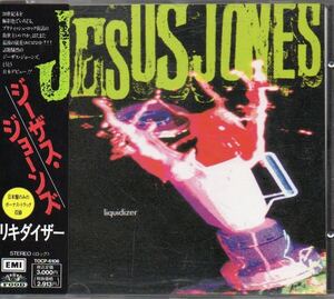 ジーザス・ジョーンズ リキダイザー 国内盤 CD 帯付き Jesus Jones Liquidizer TOCP6106