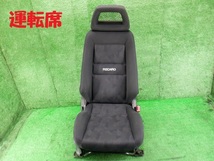 スズキ 純正 KEI Works ケイ ワークス レカロシート RECARO シート 運転席 助手席 左右セット セミバケ バケット HN21/HN22 MC22 HE21_画像3