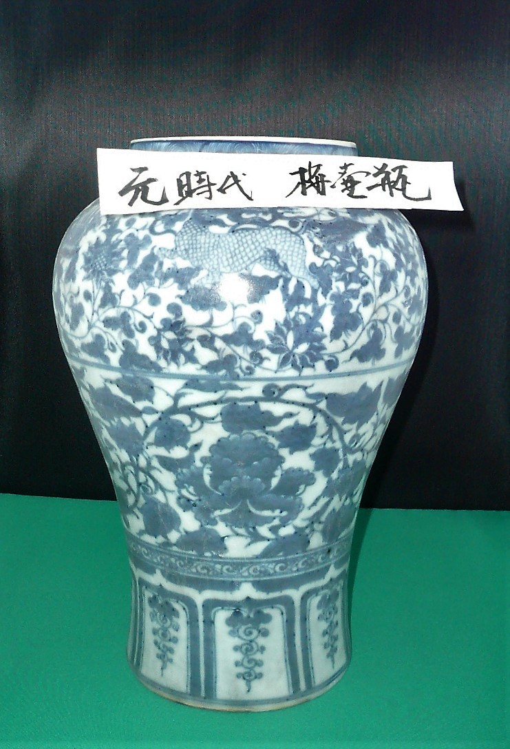 ヤフオク! -中国古代の(工芸品)の中古品・新品・未使用品一覧