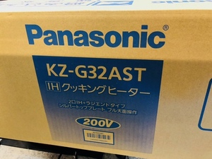 ☆☆ 新品未使用　Panasonic　パナソニック　ビルトインIH　KZ-G32AST　シルバー　☆☆